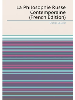 La Philosophie Russe Contemporaine (French Edition)