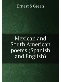 Mexican and South American poems (Spanish and English)