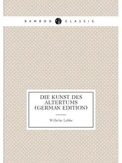 Die Kunst Des Altertums (German Edition)