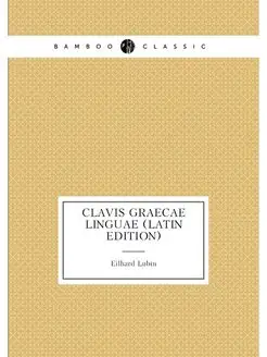 Clavis Graecae Linguae (Latin Edition)