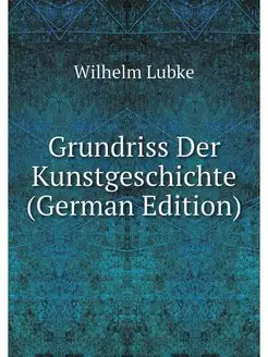 Grundriss Der Kunstgeschichte (German