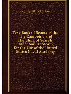 Text-Book of Seamanship The Equippin