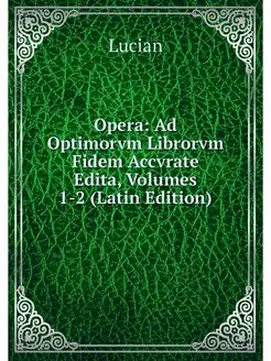 Opera Ad Optimorvm Librorvm Fidem Ac