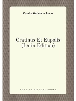 Cratinus Et Eupolis (Latin Edition)