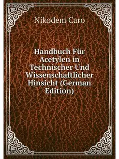 Handbuch Fur Acetylen in Technischer