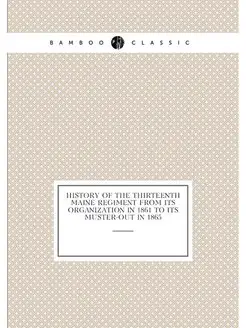 History Of The Thirteenth Maine Regiment From Its Or