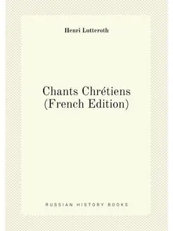 Chants Chrétiens (French Edition)