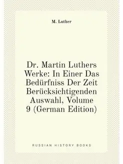 Dr. Martin Luthers Werke In Einer Das Bedürfniss De