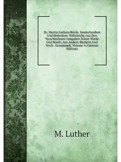 Dr. Martin Luthers Briefe, Sendschrei