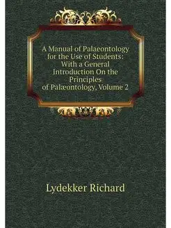 A Manual of Palaeontology for the Use