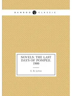 Novels The Last Days of Pompeii. 1900