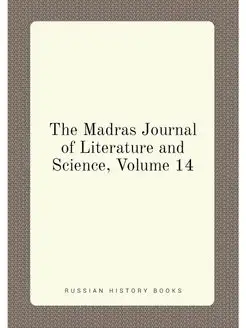 The Madras Journal of Literature and Science, Volume 14