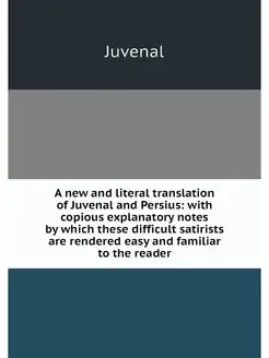 A new and literal translation of Juve