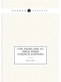 Une Francaise Au Pôle Nord (French Edition)