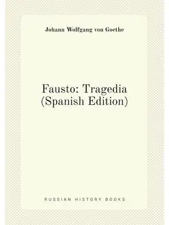 Fausto Tragedia (Spanish Edition)