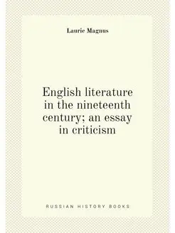 English literature in the nineteenth century an ess