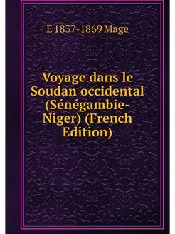 Voyage dans le Soudan occidental (Sen