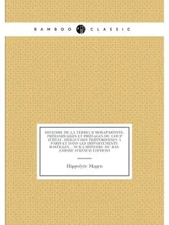 Histoire De La Terreur Bonapartiste Préliminaires E