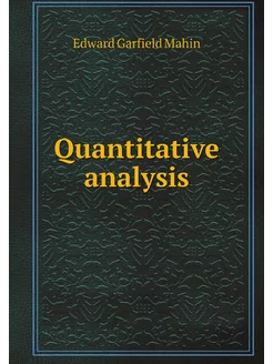 Quantitative analysis