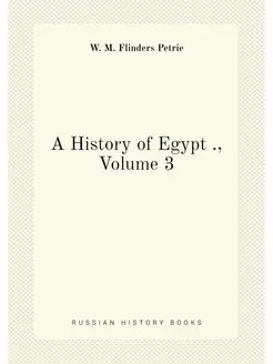 A History of Egypt, Volume 3