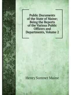 Public Documents of the State of Main