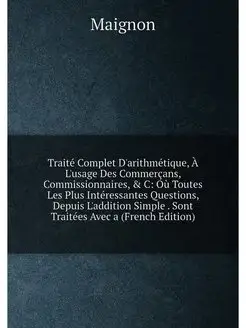 Traité Complet D'arithmétique, À L'usage Des Commerç