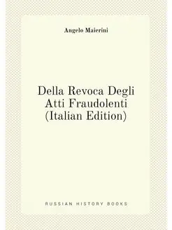 Della Revoca Degli Atti Fraudolenti (Italian Edition)