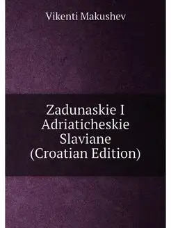 Zadunaskie I Adriaticheskie Slaviane (Croatian Edition)