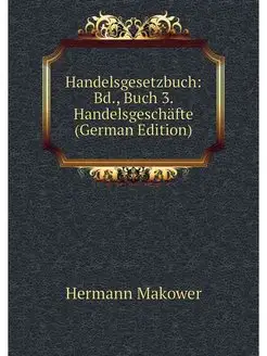 Handelsgesetzbuch Bd, Buch 3. Hande