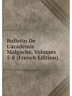 Bulletin De L'academie Malgache, Volu