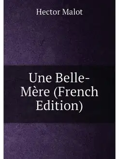 Une Belle-Mère (French Edition)