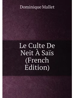 Le Culte De Neit À Saïs (French Edition)