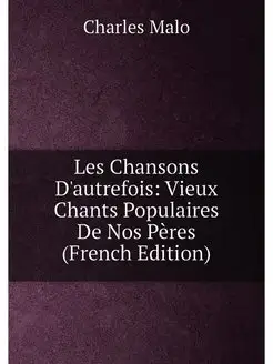 Les Chansons D'autrefois Vieux Chants Populaires De