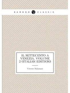 Il Settecento a Venezia, Volume 2 (Italian Edition)