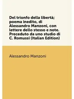 Del trionfo della libertà poema inedito, di Alessan