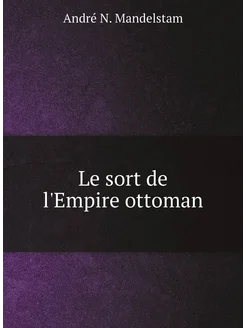 Le sort de l'Empire ottoman