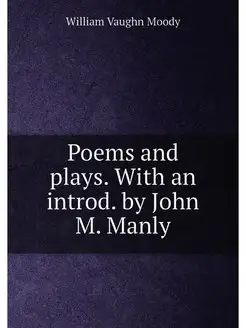 Poems and plays. With an introd. by John M. Manly