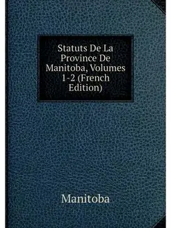 Statuts De La Province De Manitoba, V