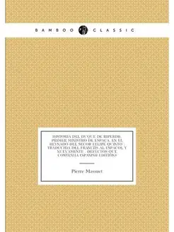 Historia Del Duque De Riperdá, Primer Ministro De Es