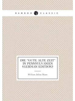 Die "Gute Alte Zeit" in Pennsylvanien (German Edition)