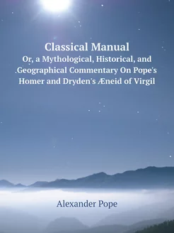 Classical Manual. Or, a Mythological