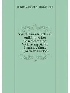 Sparta Ein Versuch Zur Aufklarung De