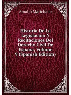 Historia De La Legislacion Y Recitaci