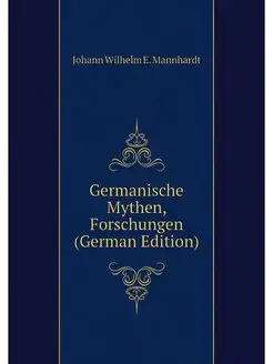 Germanische Mythen, Forschungen (Germ