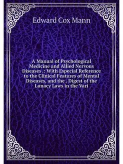 A Manual of Psychological Medicine an