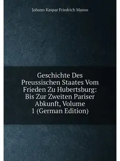 Geschichte Des Preussischen Staates Vom Frieden Zu H