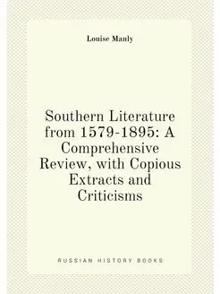 Southern Literature from 1579-1895 A Comprehensive