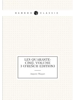 Les Quarante-Cinq, Volume 3 (French Edition)