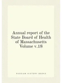 Annual report of the State Board of Health of Massac