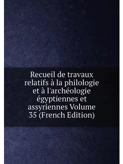 Recueil de travaux relatifs à la philologie et à l'a